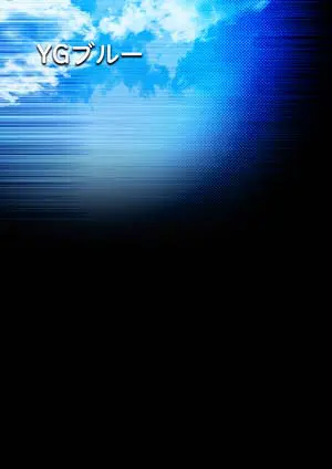 背景のデザイン YGブルー