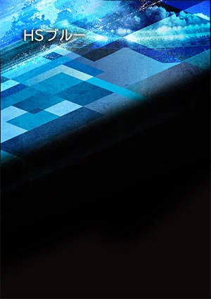 背景のデザイン HSブルー