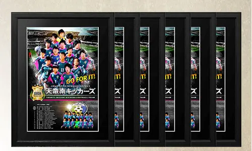 少年サッカー作成枚数の説明(6枚作製)