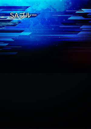 Saブルー