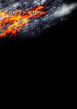 Bkfire