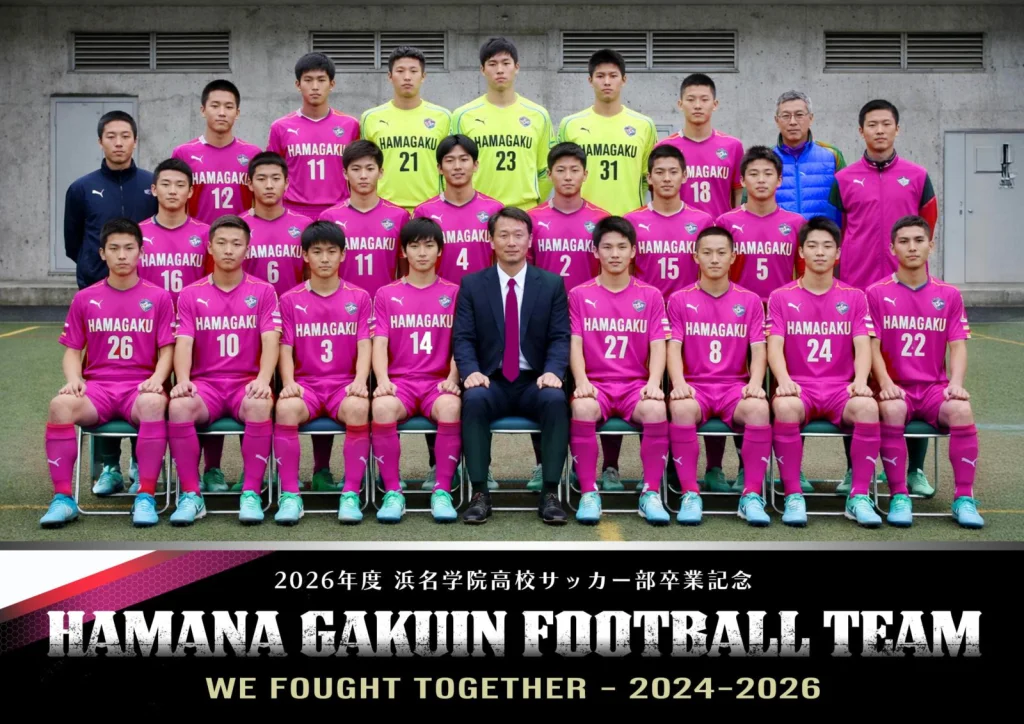 高校サッカー部卒部記念、特典デザイン