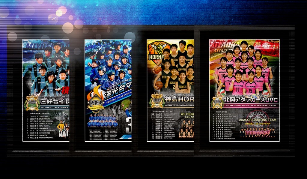 デザインパネルイメージ