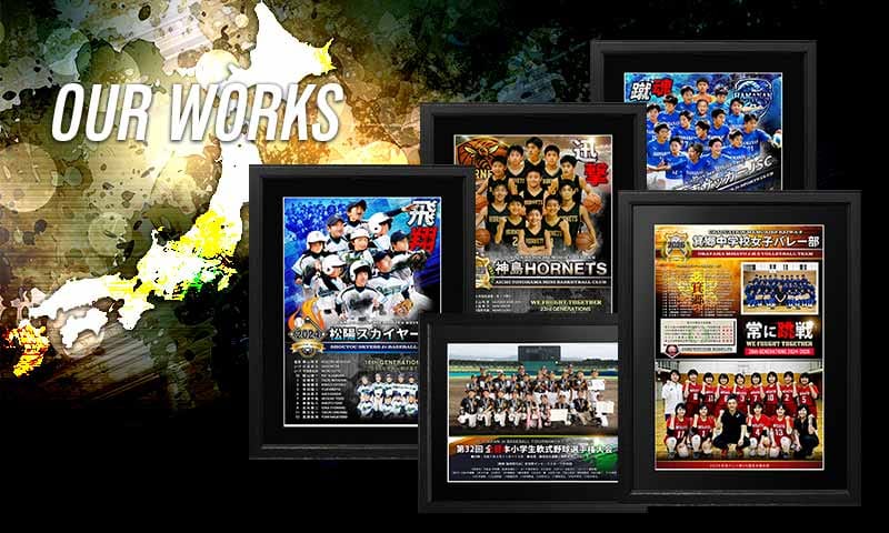 Top section designdate